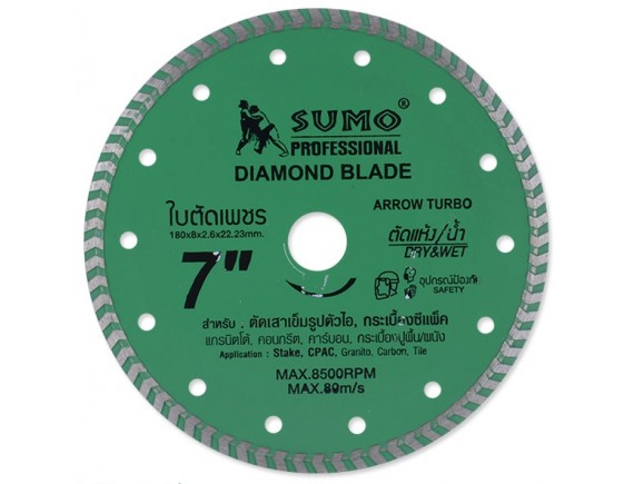 ใบตัดเพชร 7”x8 SUMO (30708) Turbo